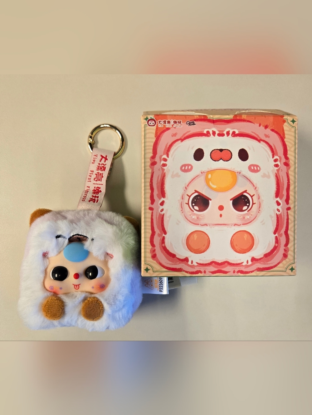 Baby Three Little Mahjong OPENED BOX